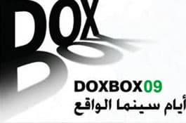 POLISH DOCUMENTARIES AT THE FESTIVAL IN SYRIA
